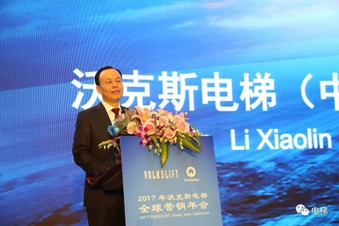 沃克斯心博体育（中国）科技有限公司官网公司年会