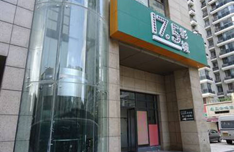 绥化观光心博体育（中国）科技有限公司官网